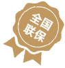 全国联保_银川蒂芙尼维修网点